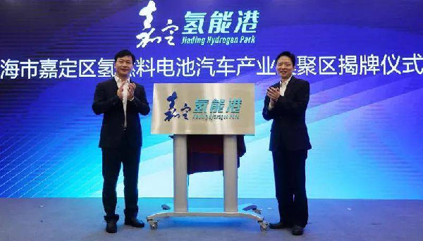 特斯拉慌了！ 上海突然打响第一枪！-- 氢能港落地了！