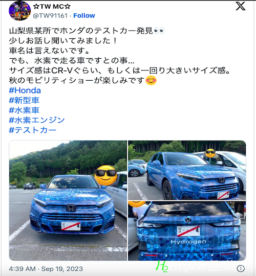 HONDA本田全新CRV氢电 混动SUV伪装车曝光